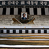 Fallen Laureate Photo: This photo is a bit dated but still worth posting.  On August 18, Kim Dae Jung (김대중), a former Korean president and 2000 Nobel Peace Prize winner passed away.  Memorials were held in quite a few places around Seoul but the one at city hall dwarfed all others in comparison.  Waiting times were often as long as three hours as each group of well-wishers got a chance to pay their respects, a minute per group.