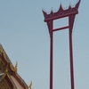 Giant Swing Photo: Wat Suthat (Temple) and the ceremonial "Giant Swing" near Bangkok's City Hall.